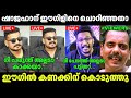 കിട്ടിയോ ഇല്ല ഷാജഹാന് അണ്ണാക്കി മേടിച്ചു