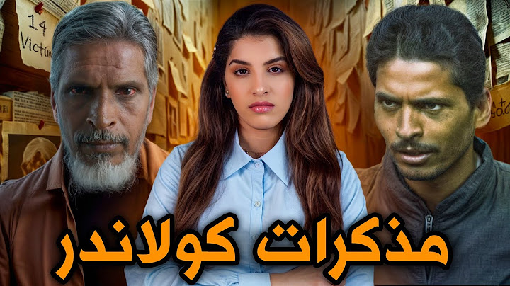 💀⛔️اخـــتفاء صـحفي غَيْجبدْ جـ.ـحيم اخــ.ــطر رجل في الهند