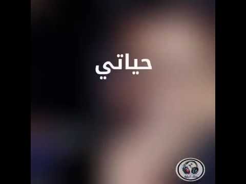عيونه وهي بتسلم حالة واتس الهضبه