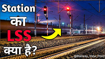 What Is Last Stop Signal (LSS) In Railway | Railway View Point |