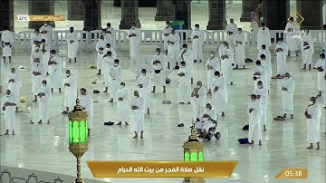 (لا إِلـٰهَ إِلا هو كل شيء هالك إِلا وجهه) تلاوة من آخر سورة القصص للشيخ بندر بليلة 17-4-1442