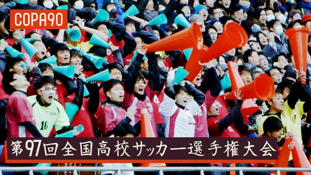 高校生のサッカーに日本は熱狂する 海外の反応は 世界の反応