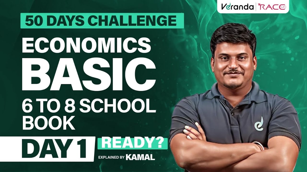 DAY 1 | ECONOMICS BASIC 6 TO 8TH SCHOOL BOOK | TNPSC GROUP 4 EXAM BY KAMAL SIR