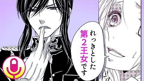 大人のフラワーコミックス 元帥皇帝に捧げられた花嫁 大人のフラワーコミックス 元帥皇帝に捧げられた花嫁