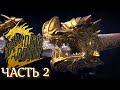 Shadow Warrior 2 #2 ➤ Кровь и Мясо