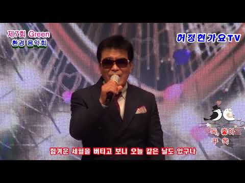 가수이원호 - 붓 (원곡강진)