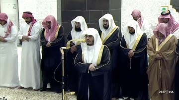 تلاوة خاشعة من صلاة التراويح للشيخ ياسر الدوسري ليلة 5 رمضان1446ھ  سورة آل عمران