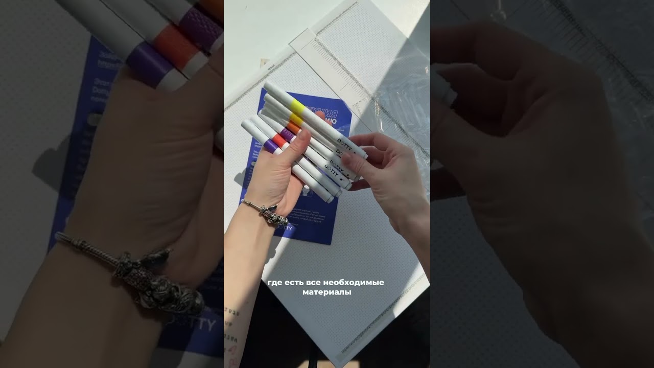 Вот такое новое хобби! Артикул WB — 