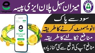 How to Invest in Meezan SEHL Plan through Easy Paisa App