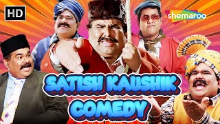 90's के कॉमेडी के बादशाह | Satish Kaushik Comedy | सतीश कौशिक की लोटपोट कॉमेडी