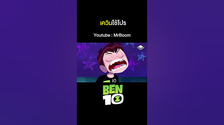เบ็นเท็น ( Ben10 Reboot ) เต็มเรื่อง | ตอน 163 | MrBoom