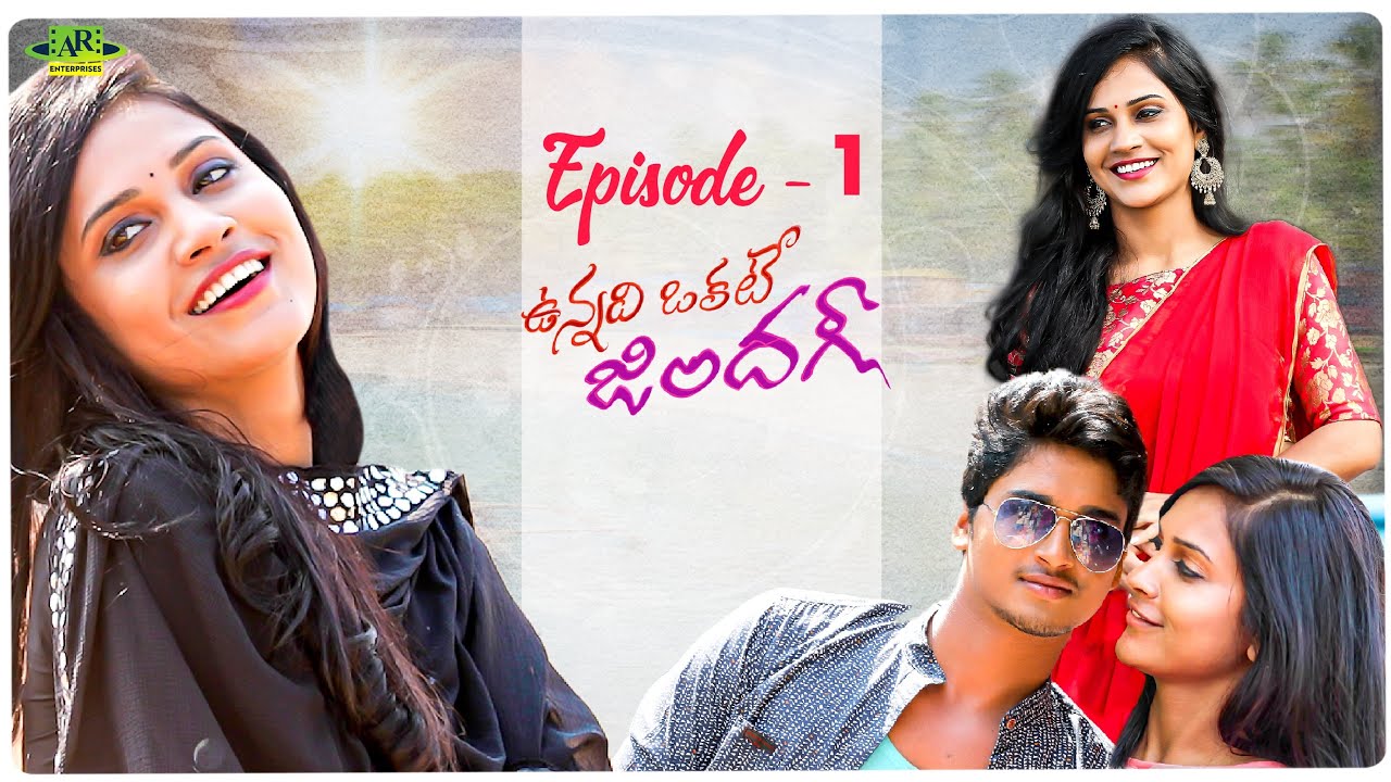 Unnadi Okate Zindagi Web Series | Episode-1 | Yashwanth, Rohini Rachael ...