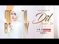 Heart Touching Naat Mera Dil Badal De Syed Areeba Fatima Official Video Galaxy Studio