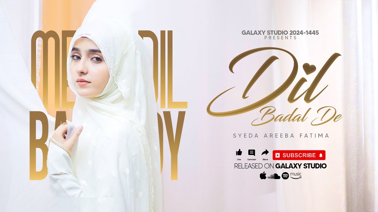 Heart Touching Naat   Mera Dil Badal De   Syed Areeba Fatima   Official Video   Galaxy Studio