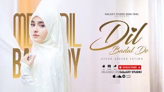 Heart Touching Naat - Mera Dil Badal De - Syed Areeba Fatima - Official Video - Galaxy Studio