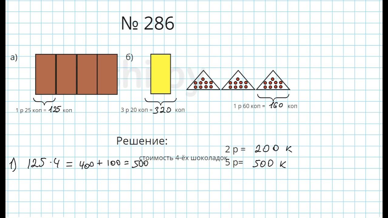 Математика 5 класс страница 76 упражнение 286. Grammar practice 7 12 задания. Страница 59 номер 286 математика 5 класс. Страница 59 номер 286 математика 5 класс. Английский язык starlight 6 класс starter module.