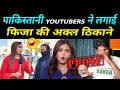 Pakistani fools trapped by pakistani youtubers  fiza khan crying  pakistan roast