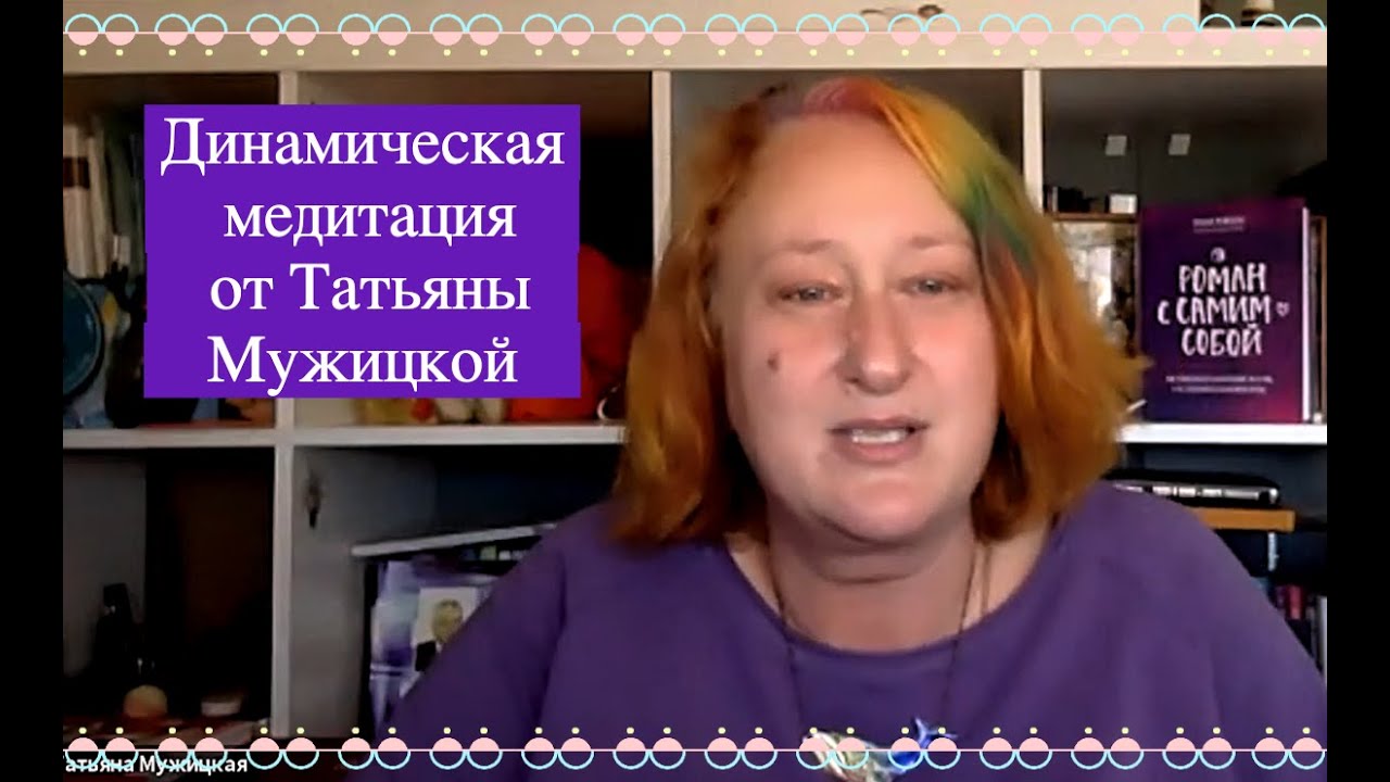 Татьяна мужицкая и кит фото