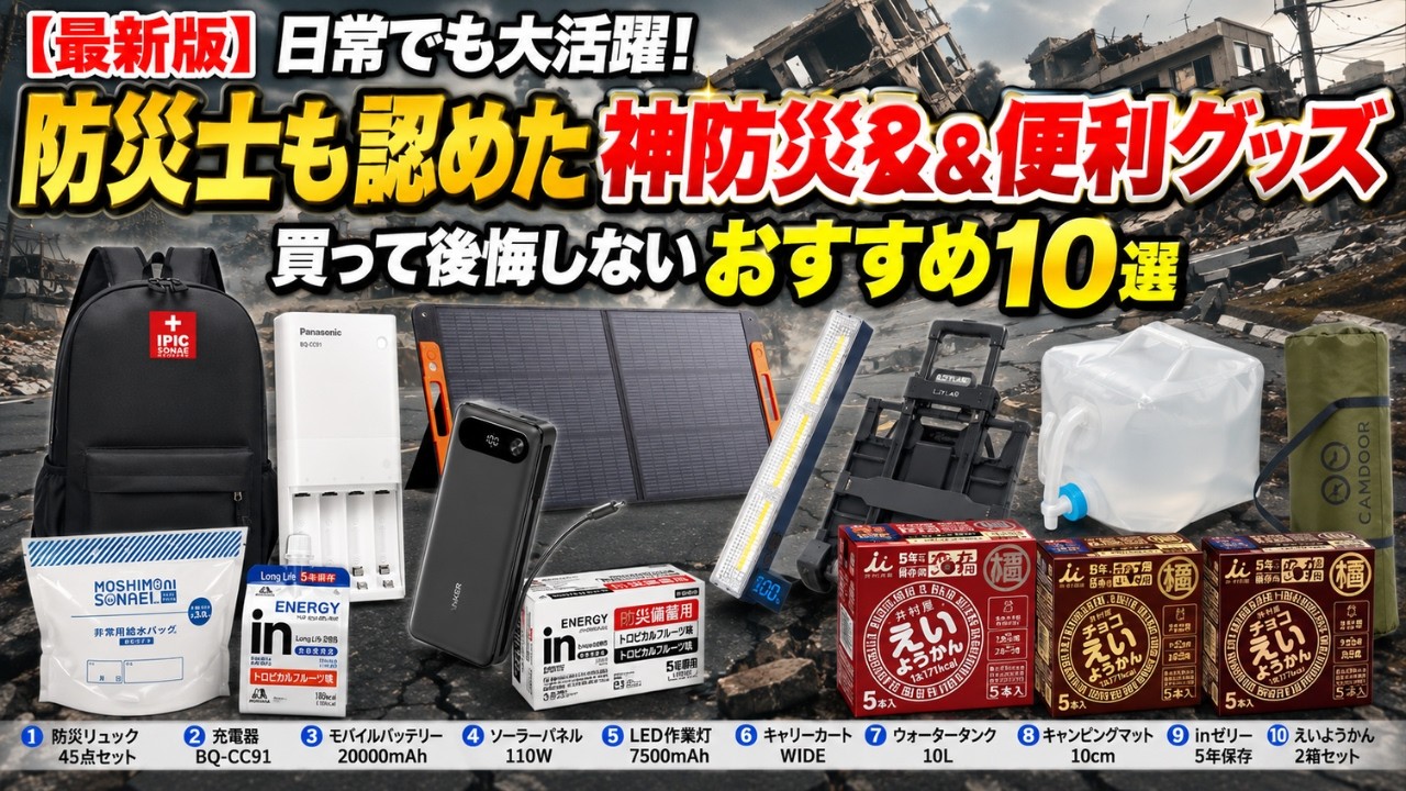 ma☺︎♫様 リクエスト 10点 まとめ商品 Latest Edition] Great for Everyday Use! Top 10 Disaster