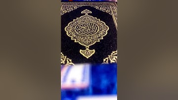 أواخر سورة ال عمران مع الدعاء ٨/ ٩/ ١٤٣٤ توفيق الصايغ