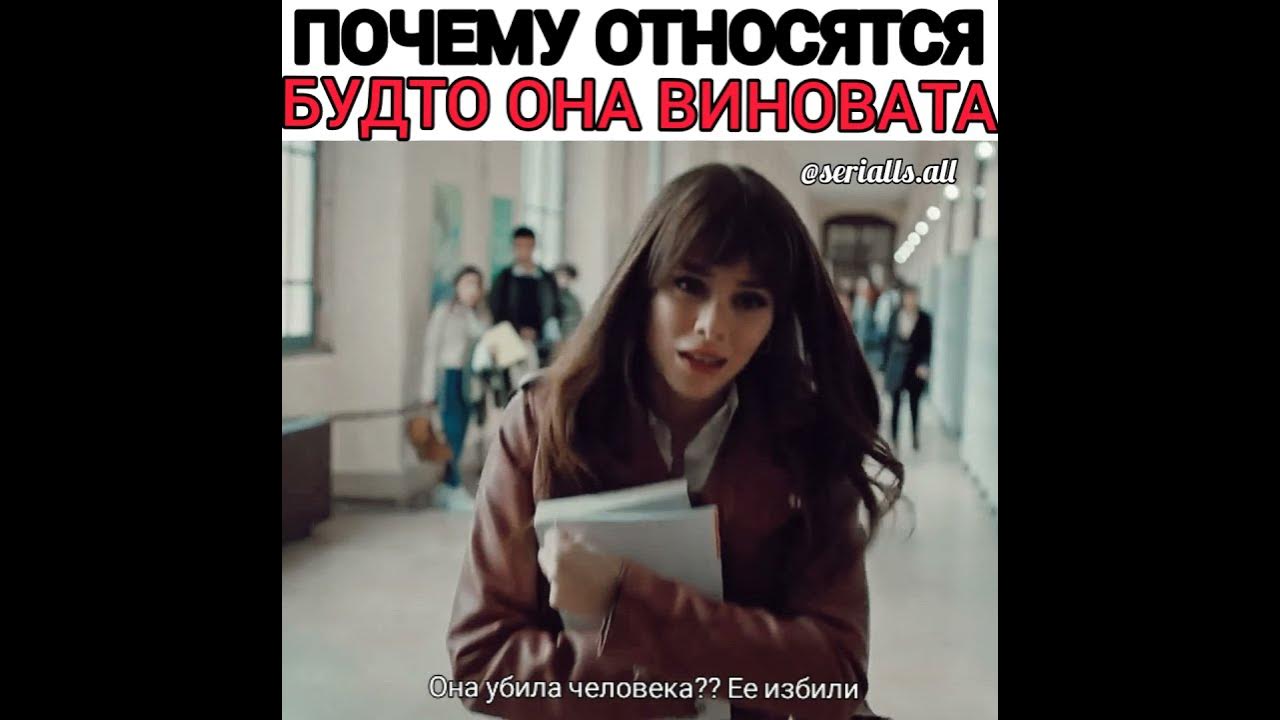 Невинность 💔 - YouTube