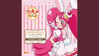 Daisuki ni Berry o Soete / Kirakira☆Precure A La Mode