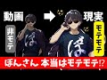 ✂【激白】ドズルさんが語る本当のぼんさん‼【ドズル社/切り抜き】
