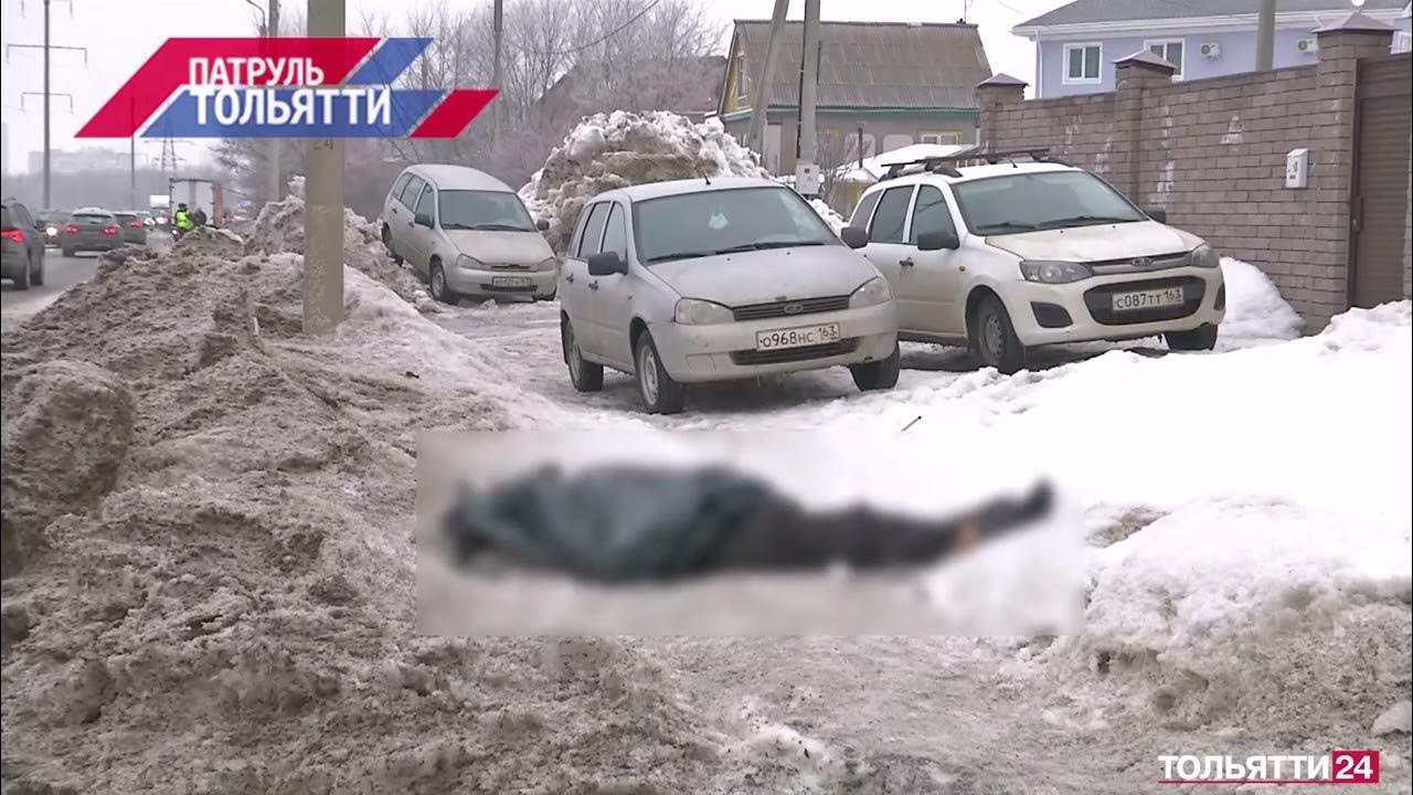 Новости тольятти на сегодня без формата. Новости тольятти на сегодня без формата. Новости тольятти на сегодня без формата. Перекресток дзержинского московский. Новости тольятти на сегодня без формата.