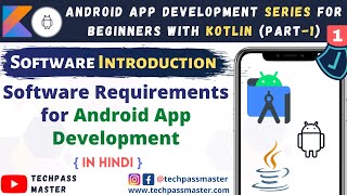 Software requirements for App Development | App Development Course in Hindi  | Techpass Master #1 screenshot 2