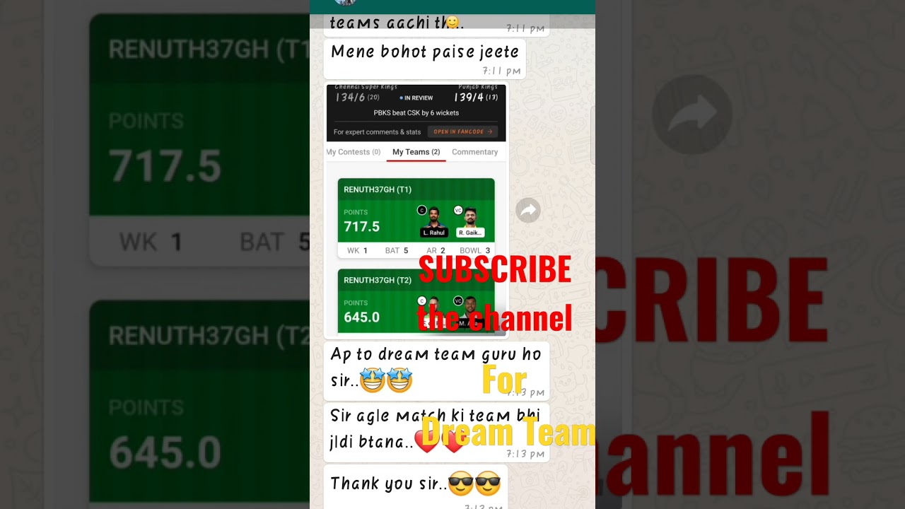 Dream11 Team prediction | Dream11 Team | Dream11 Team of today match | Dream11 today match | Dream11