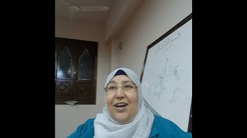 سورة طه الآيه ١٢٨ إلى ١٣٥