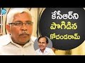 Kodandaram Praises CM KCR