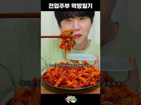 혹시 <strong>야채곱창</strong> 좋아하세요..?!