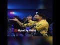 ابصملك ولا امضيلك بب الكلام