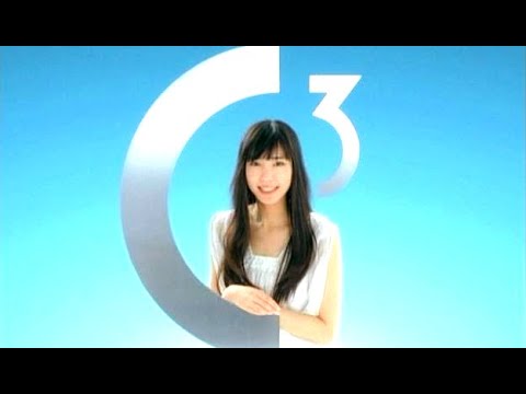 新垣結衣 : Cキューブ (200904)