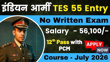 Indian Army 10+2 TES 55th Recruitment 2025 | TES 55 Online Form 2025 | Technical Entry Scheme