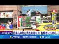 延續罷免風波