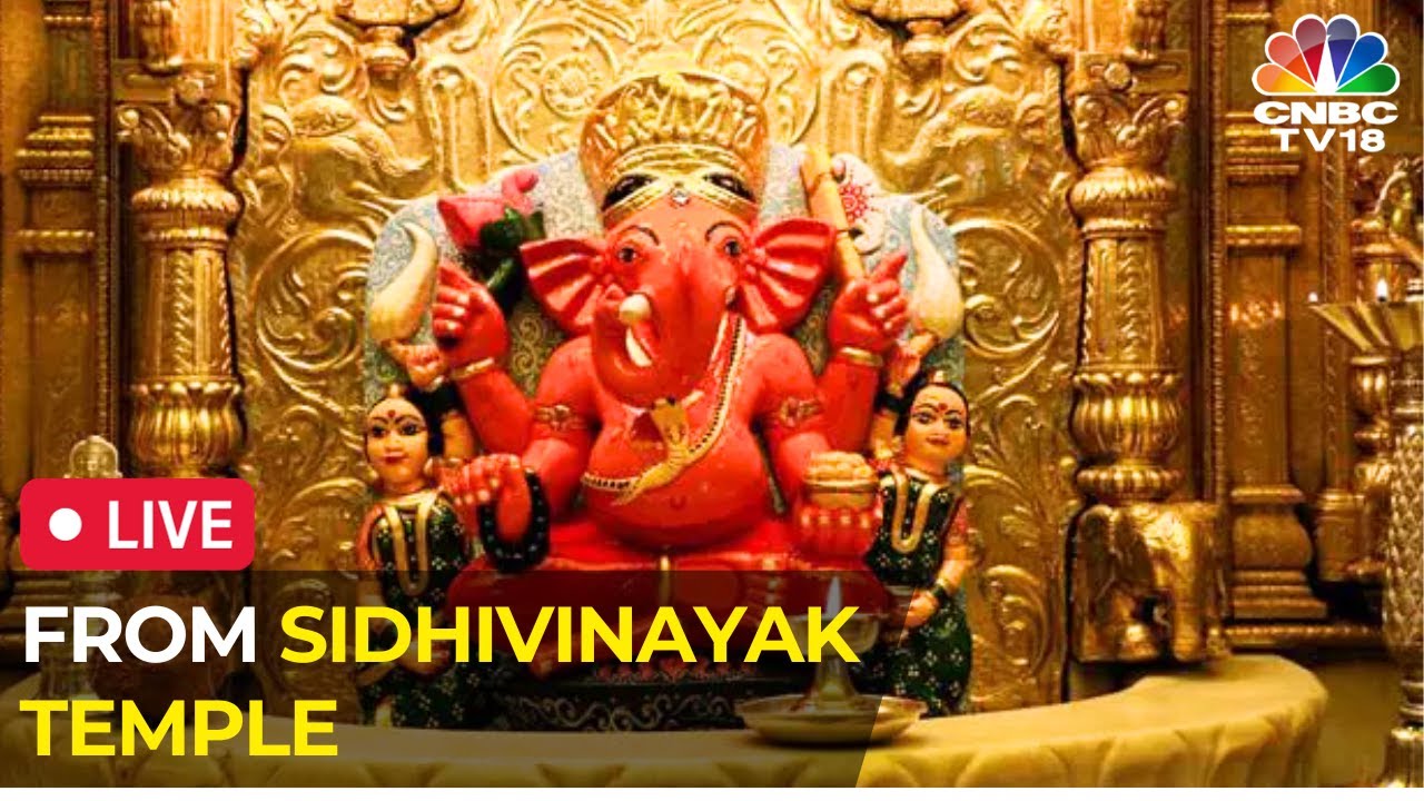 LIVE: Siddhivinayak Ganapati | Ganesh Chaturthi 2023 | Live Darshan ...