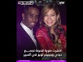 قضية بيديدي Pididi قضية بيديدي Pididi