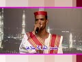 السيرتك طيبة مبارك عبد القادر السيرتك طيبة مبارك عبد القادر