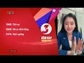 VTV3 ident 2023 2025 GTCT Hôm nay (19h 5/2/2023) (ghép nhạc 2013 ~ 2019) #cuterabbit
