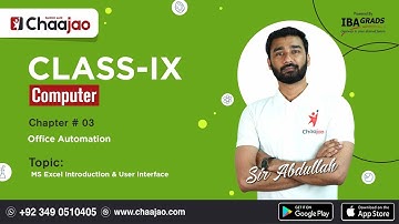 MS Excel Introduction & User interface | Office Automation | Computer | Class 9 | Sindh Board