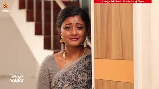 Siragadikka Aasa-Vijay tv Serial