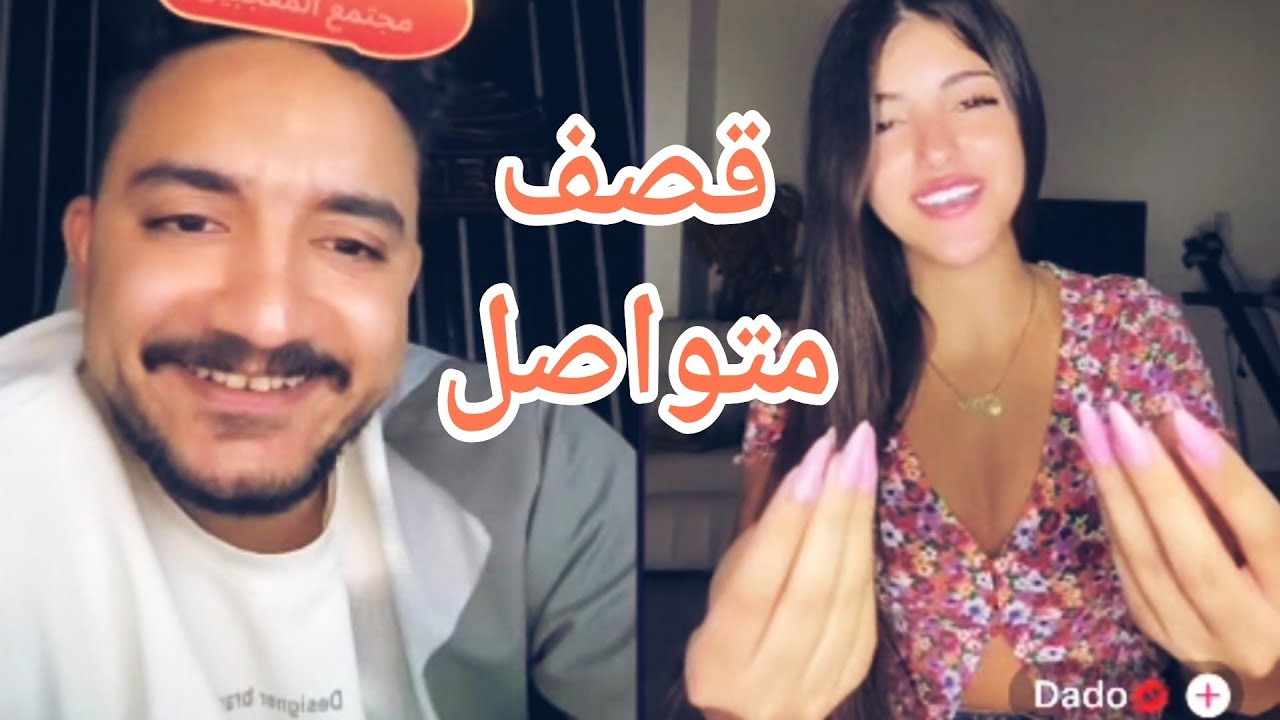 مداهم بج ياسمين دينا جاكي الصيني واحلي جيستات للكتيبه