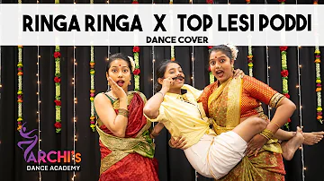 Ringa Ringa | Top Lesi Poddi | Allu Arjun Catherine Devi Sri Prasad | Aarya - 2 | Telugu Song