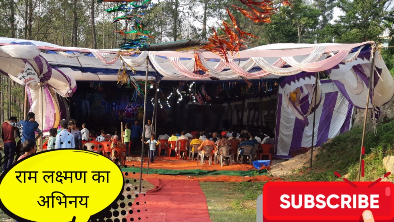 जौरासी क्षेत्र में रामलीला का यह खूबसूरत दृश्य...🙏🙏