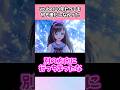 Vtuber、10年たっても何も進化しなかった#vtuber #shorts