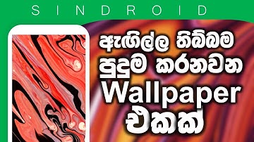 Fluid Simulation Free Wallpaper Android App Review