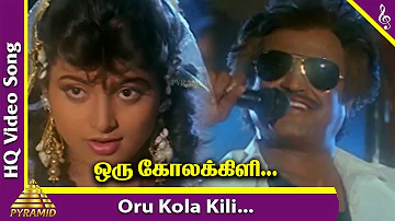 Oru Kola Kili Video Song HD | Uzhaippali Tamil Movie Songs | Rajinikanth | Roja | Ilayaraja