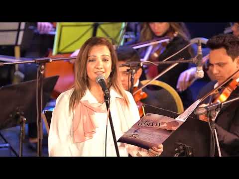 مفيش أحلي منها ساعة الصلاة أوركسترا أم النور كورال العشرة أوتار ماريز ناجي جرجس إبراهيم 